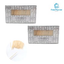 가는 대나무 이쑤시개 1각+1각 대용량 리필용 업소용 식당 손님 이쑤시개 얇은 요지 양면 이쑤시게, 1각 + 1각 (약 2000개)