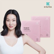 케이뉴트라 케이콜라겐 소프트 피치 2개월분, 단품