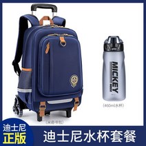 대치동 학원가방 분리형 롤링백팩 바퀴달린 백팩 캐리어 책가방 신학기 선물