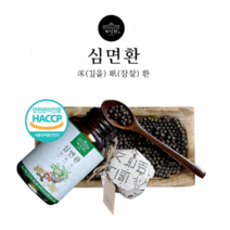 편안한밤 깊은잠 혜민원 심면환 6가지 전통한약재 건강환 (185gX 3개) 선물용