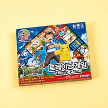 포켓몬스터 성인보드게임 보드게임순위 포켓몬트레이닝게임 유아보드게임 초등보드게임