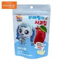 캐치티니핑 동결건조 꾸래핑의 사과칩 10개 천연과일칩 아기과자 알쏭달쏭