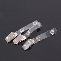 명찰 뱃지 클립 10P, 쿠팡 본상품선택
