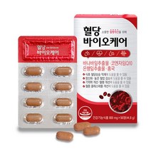 혈당바이오케어 800mg / 56정(4주분) 1개월 / 혈당 혈압 혈행 콜레스테롤 항산화 기억력개선 / 바나바잎추출물 코엔자임Q10 은행잎추출물 홍국, 56정, 1개