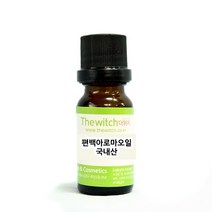 [더위치]유기농 편백아로마오일 10ml 히노끼오일 노송나무오일 회목