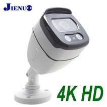 움직이는 아파트 현관 cctv 4k hd ahd 카메라 보안 감시 시스템 1080p 홈, 3.6mm, TV 연결, NTSC