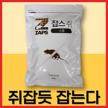 쥐알약 천장 쥐잡기 살서제 쥐약, 잡스 스톰 100g x 5개