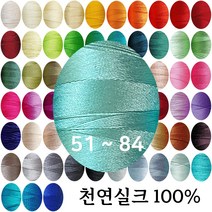 실크실 아나이도 8야드 소분 51-84 견사 견봉사 규방공예 가죽공예 실, 그레이83, 1개
