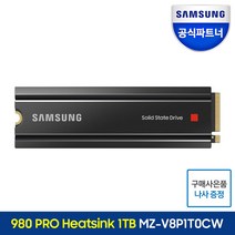 삼성전자 공식인증 삼성SSD 980 PRO heatsink 히트싱크 M.2 NVMe SSD PS5 플스5, MZ-V8P1T0CW, 1TB