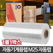 나sksp_M25 자동랩 산업용 롤비닐포장 폴리에틸렌필름 공업용 파렛트 파레 포장용 스레치지 용필름 포장지♥ghjr, ♥♥ghjr!!, ♥♥ghjr!!
