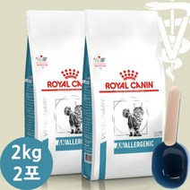 [로얄캐닌] 캣 아날러제닉 4kg (2kg *2)