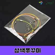 오감피싱 NSB 삼색 삼각 가지 채비 쭈꾸미 갑오징어 쭈갑, 삼색쭈꾸미채비(4개입)