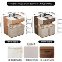 블루투스 스피커 협탁 침대 탁자 스마트 센서 램프 충전 소형 30cm, 차림새, 6. 0.5m 더블 서랍  블루투스 스피커 + 무선 충