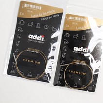 아디 코드(60cm 80cm) [659-7] ADDI Cord 아디 탈착식 케이블 2종 리네아, 80cm