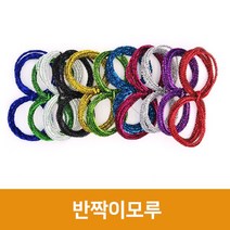 일반 반짝이모루(약 3M) 모루 크리스마스모루 반짝이모루 트리장식 반짝이줄, 검정