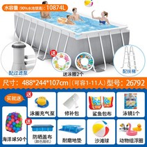 INTEX 인텍스 수영장 코스트코 풀장 단독 전원주택 인덱스 마당 대형 설치 이동식, 필터 펌프가 있는 직사각형 488*244*107CM