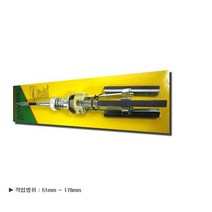 SK 오토모텍 엔진 실린더 호닝기 (178mm) E-SH5A