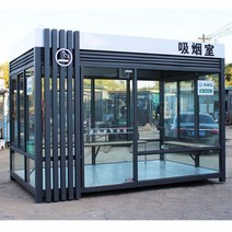 모듈주택 모듈러 상가 컨테이너하우스 농막용 옥외 흡연 간이 건축물 주문화 공장 반점 완제품 이동할 수 있는, 01/짙은 회색