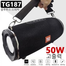 50W 고출력 TG187 블루투스 스피커 PC 컴퓨터 방수 휴대용 열 슈퍼베이스 3D 스테레오 서브 우퍼 Boombox 뮤직 센터 홈 시어터 사운드 바 FM TF, 20W TG192 Camouflage