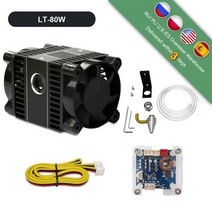 레이저각인기 마킹기 레이져 조각기 커팅기 레이저 트리 20w 30w 40w 80w 모듈, lt-80w