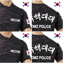 군인여름용품 군대반팔티 쿨론 수색대대 RECON 반팔 티셔츠 블랙 디지털