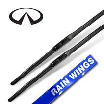 인피니티 Q50 전용 순정(호환)형 하이브리드 와이퍼 전면세트 14년~현재 뉴 2.2 3.5 d S 스타일 프리미엄 익스클루시브 스타일 스포츠 에센스 하이테크, 인피니티 Q50   14년~현재