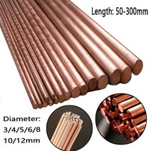 용접봉 롯드 3/4/5/6/8/10/12mm 직경 구리 원형 막대 밀링 용접 금속 가공 50-300mm 길이, 18 8x200mm 1pcs, 18 8x200mm 1pcs
