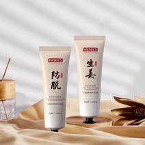 생강 모발 성장 샴푸 탈모 컨디셔너 재성장 트리트먼트 모발을 더 강하게 두꺼운 케어 제품, [02] Anti-hair loss 30G