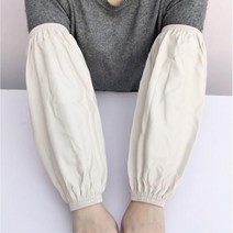식품공장 정육점용 시보리밴드 흰색 방수 팔토시 육가공 오염방지