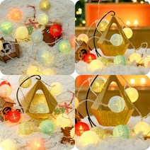 마트498 20구 LED 코튼볼 스카이전구 점멸 감성캠핑 줄줄이전구 앵두전구 파티룸꾸미기 파티라이트 줄조명