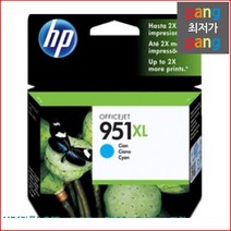 로켓전산 HP 정품 OfficeJet Pro-8100 ePrinter 파랑 CN046A, 1