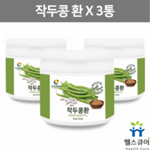 말린 작두콩 추출물 국산 작두콩환 도두 씨앗 열매 건작두콩 건조 깍지콩 칼콩 볶은 작두콩 분말 환 3통