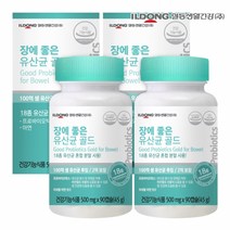 [일동생활건강] 장에 좋은 유산균골드 2병 6개월분, 단품, 단품