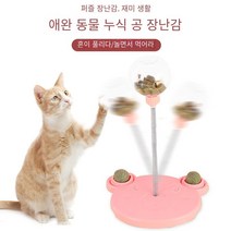 고양이 먹이 퍼즐 푸드 트리 트릿 강아지 장난감 움직이는 사냥 놀이 혼자 놀기 서킷 48, 업그레이드 된 콤비네이션 네트 레드 리키 푸드 볼