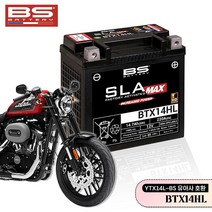 04-19년 할리데이비슨 로드스터 BTX14HL BS 배터리 ﻿12V 14A 밧데리 ﻿유아사 YTX14L-BS 대응