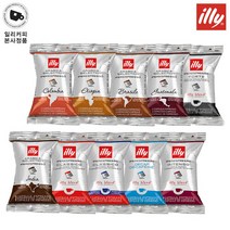 일리커피 [일리공식대리점] 일리 캡슐 100개입, 과테말라 100개입