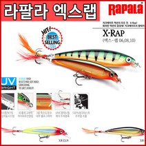 라팔라 엑스랩(X-RAP) 06 08/미노우, XR08-RT