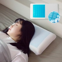 쿨링베개 아이스폼 굴곡형 메모리폼 쿨젤 여름베개