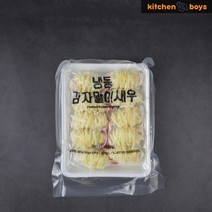 키친보이즈 감자말이 새우 300g 에어프라이어 튀김 요리 만들기, 단품없음