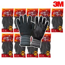 3M 슈퍼그립 핫 혹한기 겨울용 코팅 장갑 냉동 창고 차 야외 작업용 방한, 9개 L