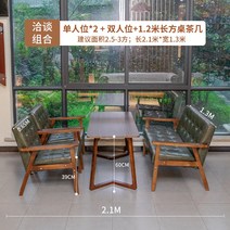 엔틱 소파 가죽 레트로 넓은 통가죽 천연 홈쇼핑 고풍 거실 북유럽 명품, 복고풍, 2단+1켤레+1.2m 직사각 테이블