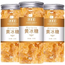 (승이네 집) 중국식품 ganzhehuangbingtang 사탕수수 황빙탕 250g