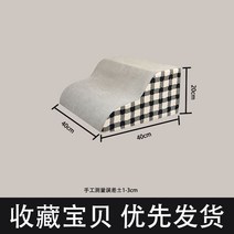 소파계단 애완동물 고양이 발판 논슬립 애견스텝 미끄럼방지, 즐겨찾기/우선배송, I
