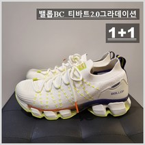 밸롭BC 1+1 평발인분/발등이 높은 요족/ 발볼 넓으신분들에게 강력 추천 발바닥의 아치를 잡아주는 자체개발 인솔 사용으로 발이편한 티바트2.0그라데이션*뉴코아부천점*로켓출고