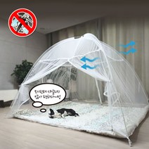 바닥일체형 원터치 모기장 텐트형 가정용 캠핑용 야외 모기퇴치 침대모기장 휴대용 접이식, 1-2인용(120x200cm)