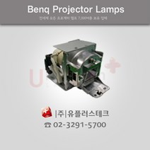 Benq MX660 5J.J3V05.001 프로젝터 램프, 정품베어램프
