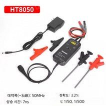 HT8100 고전압 절연 차동 프로브 1300V 오실로스코프 100M, HT8050【50MHZ】
