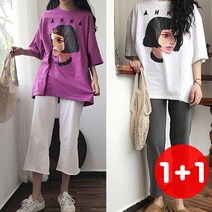 르엠마 1+1 기획상품 반소매 루즈핏 여자 반팔 티셔츠 95009