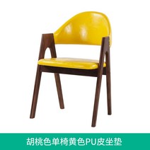 엔틱 원목의자 스톨 인테리어 의자 식탁 홈바 라탄 회전식 나무 페브릭 벤치 편한 고급, 옐로우-PU소재-딥우드