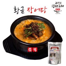 전주희 약선요리 황금 몸보신 보양식 장보탕 600g 6팩, 6팩(12인분)